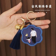 Popular Gifts I Love Dad Embroidery Chanel Father's Day Gifts for Dad Practical Keychain 2025 Handma