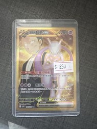 Ptcg 超夢ur