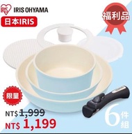 IRIS OHYAMA 馬卡龍陶瓷塗層IH不沾鍋具6件組/ 櫻花粉/不挑爐具 CC-SE6N_IRSTW_23