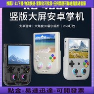 ANBERNIC安伯尼克RG 406V豎版安卓高性能掌機2024新款連電視掌上遊戲機雙搖 串流連手柄復古懷舊大屏