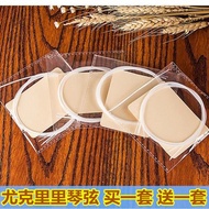 Ukulele string ukulele string guitar nylon string Ukulele string ukulele string Small guitar nylon S