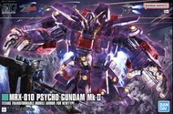 Bandai HG MRX-010 Psycho Gundam Mk-II 重高達Mk-Ⅱ  模型