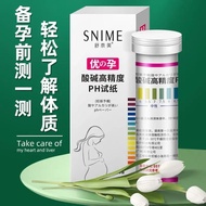 Pregnancy Body Acid-Alkaline ph Test 5.6 Paper Acid-Alkali Measurement High-Precision ph Detection P