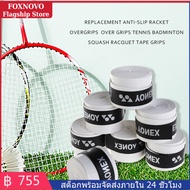 60Pcs เปลี่ยน Anti-Slip Racket Overgrips Over Grips เทนนิสแบดมินตันสควอช Racquet เทปดูดซับเหงื่อ Han