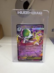 日版 Pokemon Card M2a PTCG Mega Gardevoir EX 沙奈朵 RR