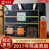 Zheng Lianying（ZHENGLIANYING）Tea Fuding White Tea2017Annual Tangerine Peel Kongmee Aged White Tea Tea Brick Small Square