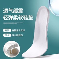 運動鞋墊男女適用 4D減震跑步加厚內增高鞋墊 久站舒適- EVA高彈白色（單雙） 35-37