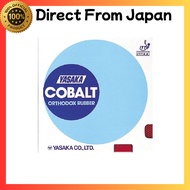 Yasaka Cobalt Table Tennis Blade.Direct From Japan
