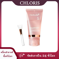 Medicube Collagen Night Wrapping Mask 75 ml-CHLORIS