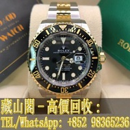 【藏山閣】實體門市 免費上門 免費鑒定 勞力士 ROLEX Sea-Dweller 126603-0001 43mm 手錶 ROLEX 勞力士 刁陀 配貨帝舵TUDOR 奧米茄 歐米茄OMEGA 萬國