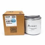 4110000787007 Fuel Filter Separator SDLG 75 80 85 90E/F
