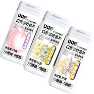 【0 sucrose/0 fat/0 pigment】 Fresh breath tea lozenges/clean mouth/remove bad breath/refresh all day