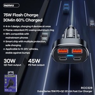 REMAX RCC-329 Fast Charging Charger Type C, 75W Charger. REMAX RCC329 CAR CHARGER.