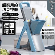 Multifunctional vegetable cutter and slicer  Vegetable cutting machine, kitchen utensils, grater, sl