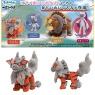 絕版［🇯🇵日本直送現貨］LEGENDS 阿爾宙斯 版本 風速犬 風速狗 奉神犬 毛公仔 洗翠地區 Pokemon LEGENDS Arceus ｜Pokemon Centre 寶可夢 寵物小精靈 護主