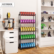 Indoor Storage Rack5Print3D Layer Storage Rack Consumables Organizer3D Display Rack Office Placement