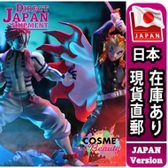 【Direct From Japan】 BANPRESTO "Demon Slayer" Kyojuro Rengoku / Akaza Xross Link Figure