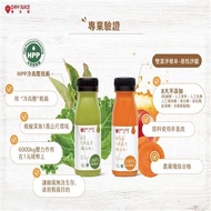 DAY JUICE果日飲冷壓蔬果汁系列一組12瓶 - 綠拿鐵