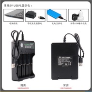 18650 Four Slot Charger 26650 Four Slot usb Charger 18650 Smart Charger Smart Four Charger