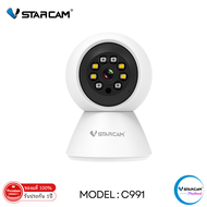 Vstarcam IP Camera รุ่น C991 ความละเอียดกล้อง3.0MP มีระบบ AI+ สัญญาณเตือน (สีขาว) By.Vstarcam-Thaila