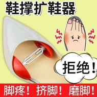 Toe Support Large Shoe Supporter Unisex Mini Plastic Adjustable Inner Support Anti-Wrinkle Deformati