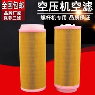 22KW30HP Screw Air Compressor Air Filter Filter Element C14200 Air Filter Style High 320