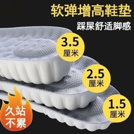 Inner Heightening Insole Men's Sports Insole Heightening Insole Women's Full Insole Insole Women's F
