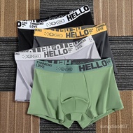 Breathable Underwear Fashion Solid Color Men's Vitality Belt Comfortable Boxer Briefs Soft Four-Legg