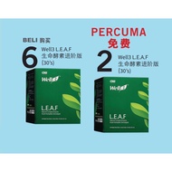 🔥 READY STOCK 🔥 WELL3 LEAF CNI (Life Enzyme Advance Formula) Package