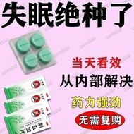 One pill before going to bed sleep, sleep at dawn, can’t sleep, insomnia, thinking, sleep aids in th