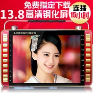 7Video Player Elderly Watching Player 43cm Square Dance mp4 Player Elderly Records 9 Singing Player 