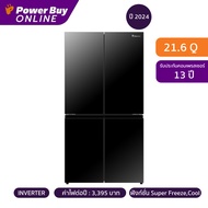 Hisense ตู้เย็น 4 ประตู 21.6 คิว Inverter (สี Glass Black) รุ่น RQ758N4TBU