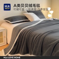 HLA Blanket Winter Thick Fleece Blanket Office Nap Blanket Milk Velvet Bed Blanket 2CTD HLA Fleece B