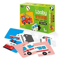 1 Year Old Baby Matching Puzzle: Transportation Chapter Certification/Inspection/Approved Font Size/