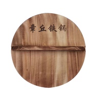 ST/🪁Wok Lid Fir Wood Cover Wooden Lid Household Zhangqiu Iron Pot Solid Wood Pot Cover Waterproof and Mildew-Proof Thick