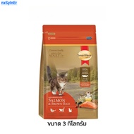 ！！SmartHeart Gold Salmon & Brown Rice 3 kg. อาหารแมวโต รสแซลม่อน~~