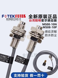New Arrival Texture Original Taiwan Yangming FOTEK Hall Sensor MS08-10N MS08-10P+MS-06 Inspection b5