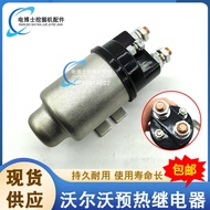 Excavator Accessories Volvo Start Relay EC210B 220 240 290 360B Preheating Relay