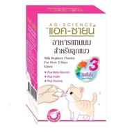 Ag- Science Replacement Milk For Kittens Pets