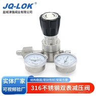 Pressure Reducer High Purity Hydrogen Chloride Gas Pipeline Stainless Steel Pressure Reducing Valve 