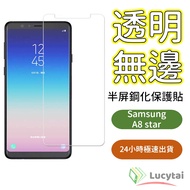 Samsung a8 star glass Screen Protector a8