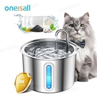 ONEISALL - PWF-002 / PWF-001 304不鏽鋼 2公升寵物自動飲水機｜寵物飲水機｜寵物水機｜寵物淨水器｜過濾水機｜貓水機｜狗水機