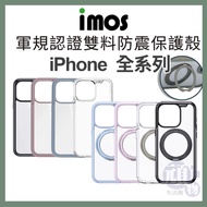 iMos iPhone i17 Phone Case 17Pro i16 i15 i14 i13