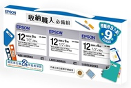 【EPSON】 LK-4WBN 標籤帶 收納職人必備組