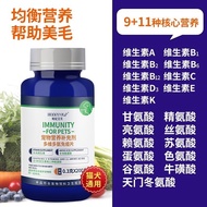 Pet Supplement Multivitamins Cats Dogs Universal 12.6