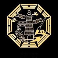 Heavenly Official Blessing Door Sticker Invisible Door to Door Lucky Fortune Entry Main Door to Neig
