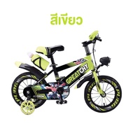 Greatchy จักรยานเด็ก จักรยาน Nitron 12นิ้ว 16นิ้ว 18นิ้ว 20นิ้ว ยางเติมลมสกรีนลาย ไฟหน้า ล้อเสริมมีไ