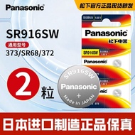 [Panasonic] SR916SW Watch Battery 373 Quartz Watch Dedicated Electronic Microsoft Stylus Electromagn