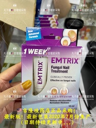 EMTRIX Enhanced Version Ankle Care Gel ครีมทาเท้าให้ความชุ่มชื้นและควบคุมความมัน ซื้อสด 2024 ตุลาคมส