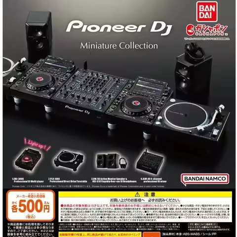 Pioneer DJ Pioneer Audio Equipment Antenna Mixer Edible Play Model Scene with DIY Genuine